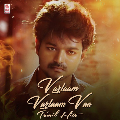 Amman Kannu - Various Artists