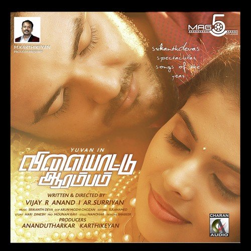 Adhiri Pudhiri - Sri
