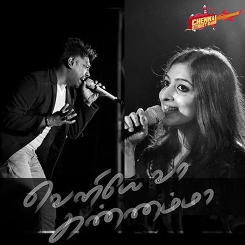 Veliye Vaa Kannama - Chennai Street Band, Sharanya Srinivas