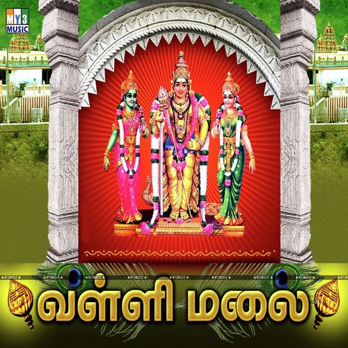 Thiruthaniyil - Senkathir Vanan
