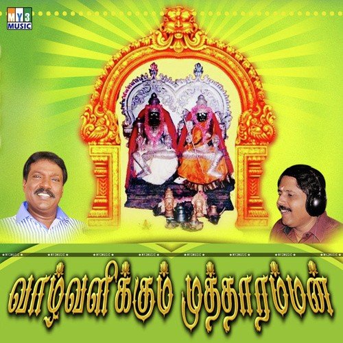 Kantha - Various Artists