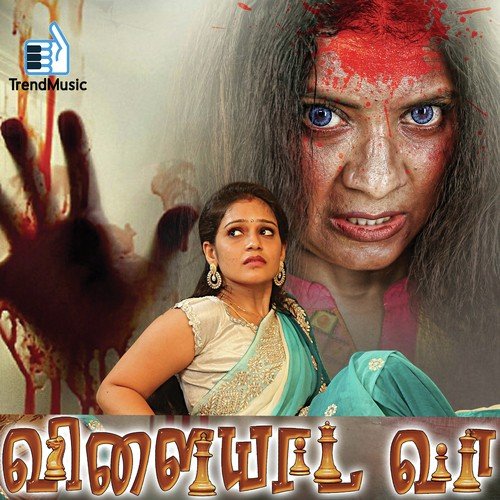 Unnodu Iruntha Kaalam - Arun Prasath