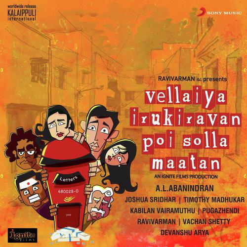 Nizhala Nijama - Joshua Sridhar, Timothy Madhukar
