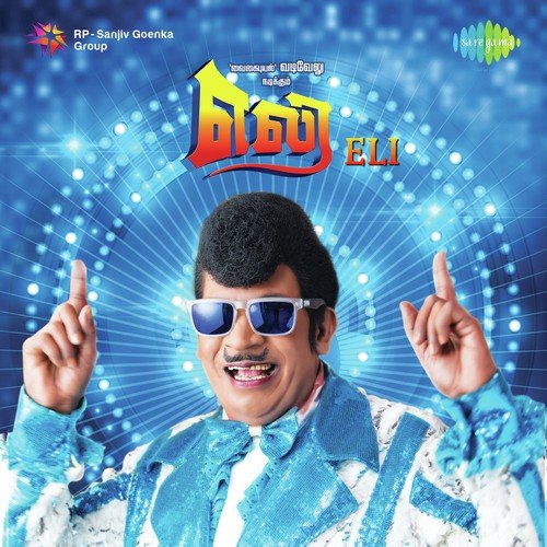 Engalukum - Keshav Vinod, Savaniee Ravindrra