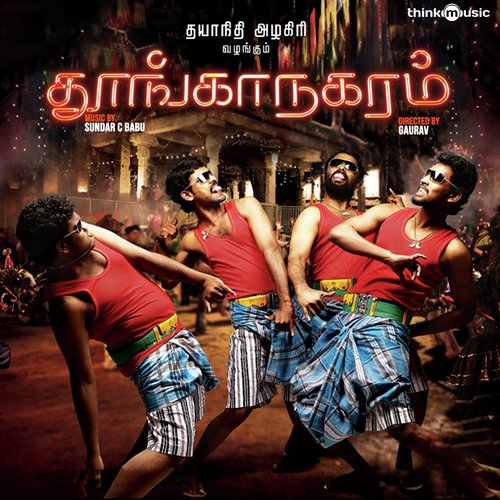 Kalyanam Kalyanam   Remix - Keshav Vinod, Savaniee Ravindrra