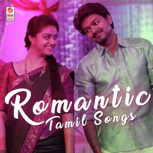 Kaathaga - Haricharan