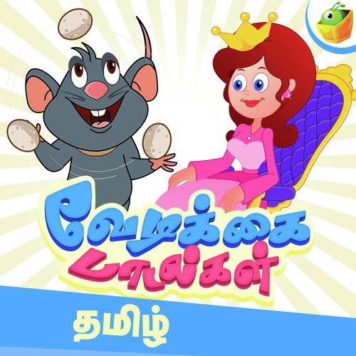 Kombulla - Surmukhi