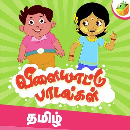 Atho Paru - Surmukhi