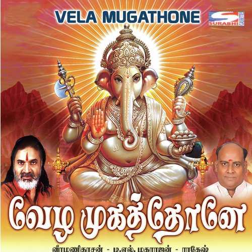 Aadi Mudalvanuku - T. L. Maharajan, Veeramani Dasan, Rakesh