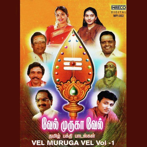 Azhagirkkum - Various Artists