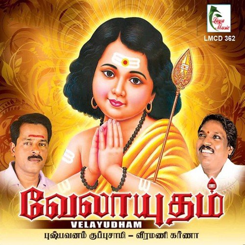 Velaiyaa Velaiyaa - Pushpavanam Kuppusamy, Veeramani Karna