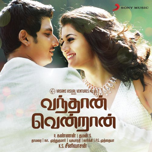 Anjana Anjana - Thaman S.