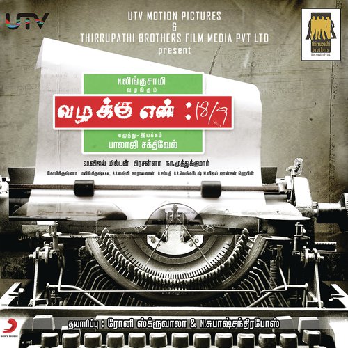 Vazhakku Enn Theme - Prasanna Ramasamy