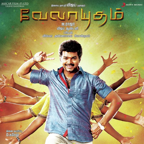 Mayam Seidhayo - Vijay Antony