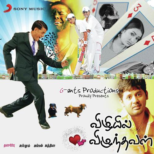 Vizhigalil Vizhunthaval - Poolak