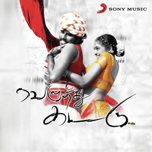 Sangili Pungili - Bharani