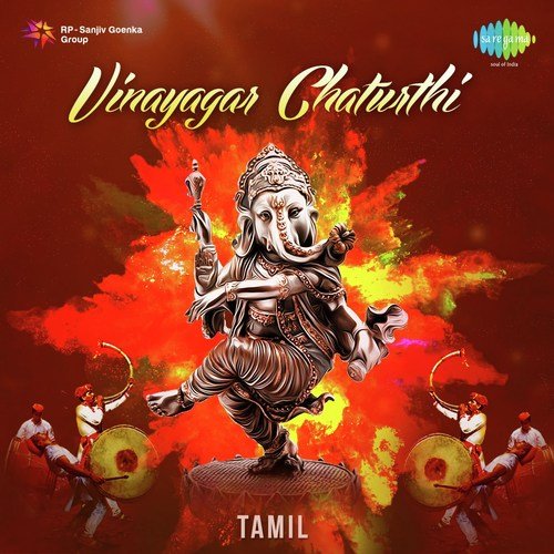 Jayaganesa - Sirkazhi Govindarajan