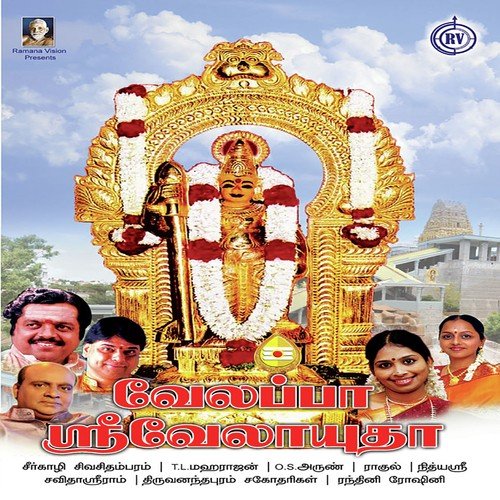 Thirumbiya Thisai Engum - K.S. Raghunathan