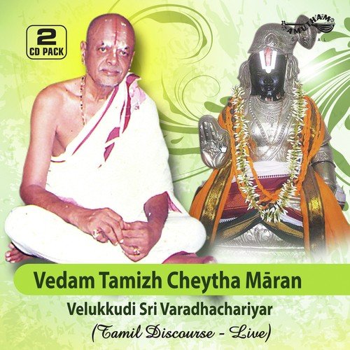Vedam Tamizh Cheytha Maran   1 - Velukkudi Sri Varadachariar