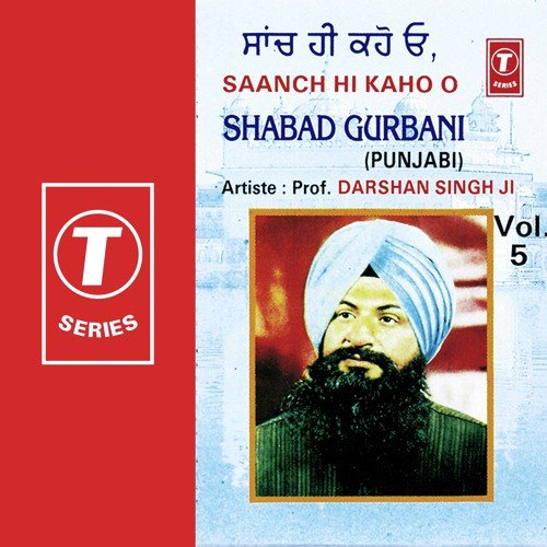 Ab Kallu Aayo Re - Charanjit Ahuja