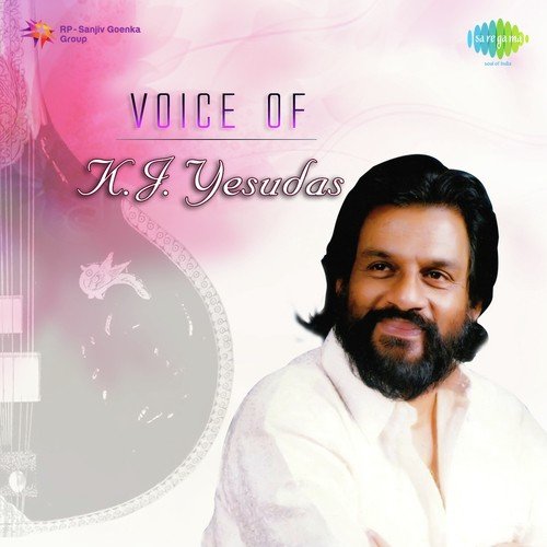 Hallo My Dear - M. S. Viswanathan, Ilaiyaraaja, K. V. Mahadevan