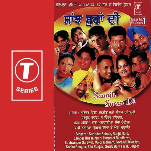 Boli Utte Boli - Aman Hayer, Sunil Kalyan, Dwira-U.K