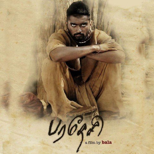 Thanai Thane Thandanai - Emcee Shawn Resh