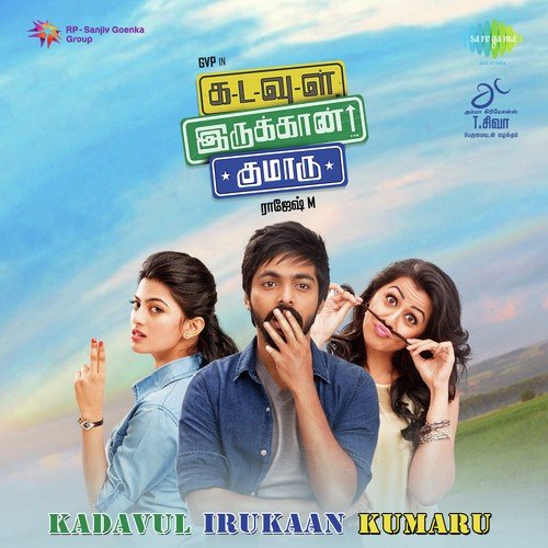 Hey Pathu Podi - Emcee Shawn Resh