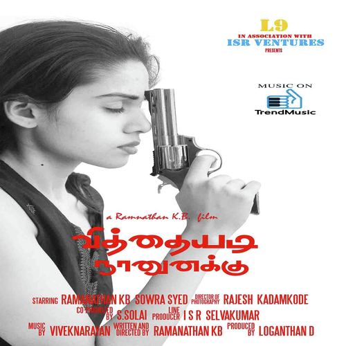 Paayum Oli Nee Enaku - Vivek Narayan