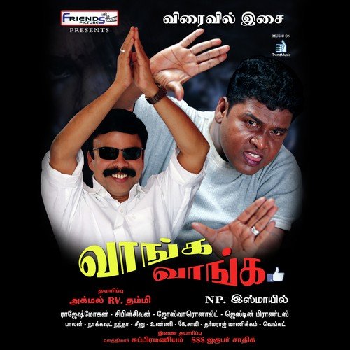 Appanum Neethaan - Rajesh Mohan
