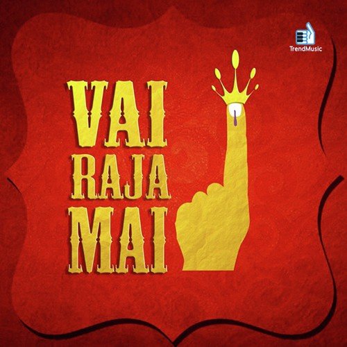 Vai Raja Mai - Vallavan, Kirthiga Murali