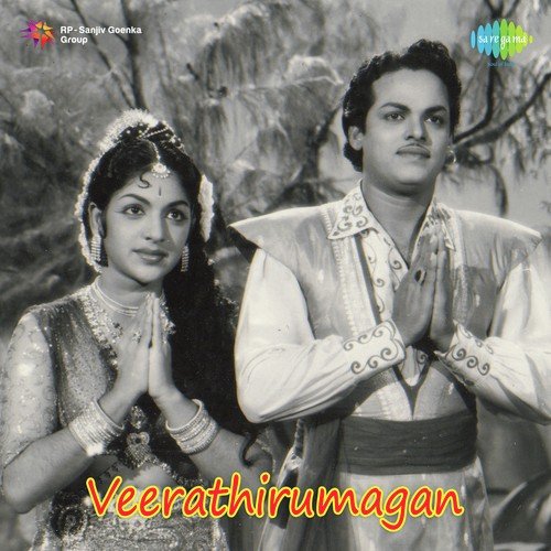 Vethala Potta - Viswanathan-Ramamoorthy