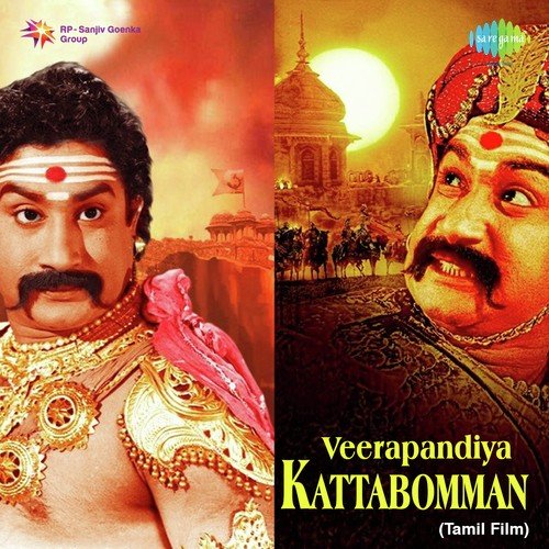 Kattabomman - Dialogue - G. Ramanathan