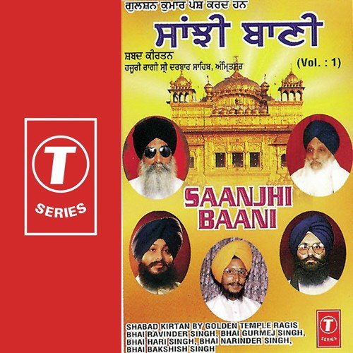 Tu Samrath Vadda - Bhushan Dua