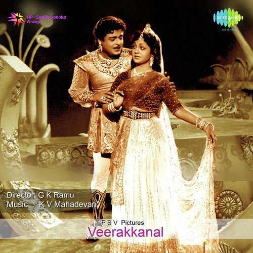 Thaali Pottu Kita - K. V. Mahadevan