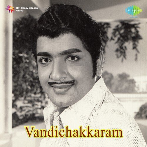 Vaa Machchaan Vaa - Sankar-Ganesh