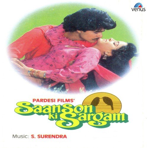 Ae Haseen Dilruba - S. Surendra