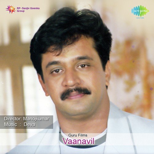 Aasai Magane - Deva