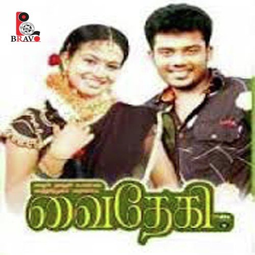 Vettakkaran 1 - Sri