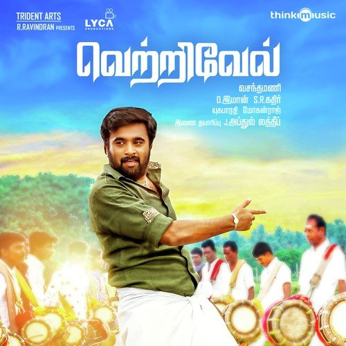 Naattu Saalaiyile - D. Imman