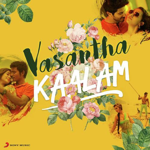 Kaara Aattakkaara (From O Kadhal Kanmani) - Various