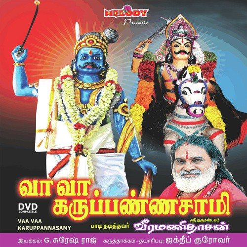 Karppan Varaan - Veeramani Daasan