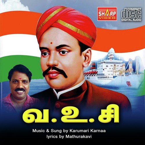 Kelu Kelu - Various Artists