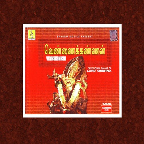 Harigeethangal - Vinod
