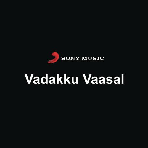 Arangeram - S.P. Venkatesh