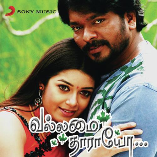 Unnai Thaan Unnai Thaan (Male) - Bharadwaj