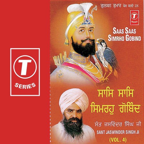 Jhim-Jhim Varsei Amrit Dhara - Atul Sharma, Sant Baba Jaswinder Singh-Khairad Achhar Wale
