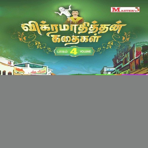Yasakethu Maharajan Kathai - 