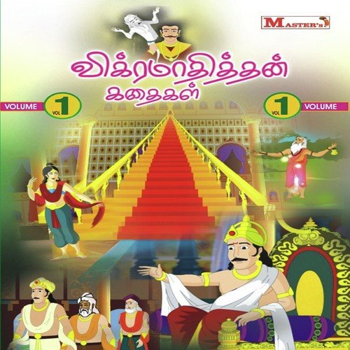 Talainagaram Amaintha Kathai - 