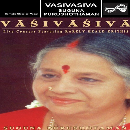 Natanam Adinar - Suguna Purushothaman